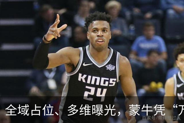 全域占位、多维曝光，蒙牛凭“万全之计”拿下世界杯